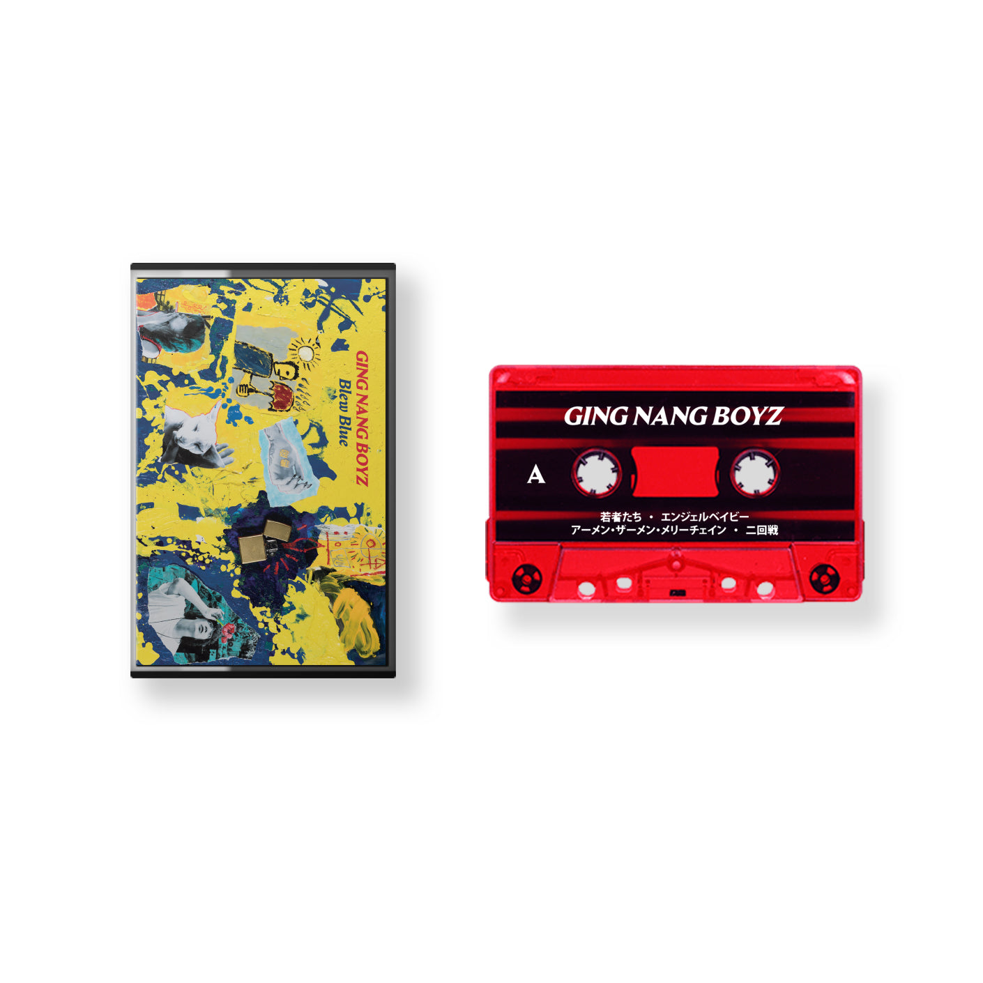 GING NANG BOYZ – Lauren Records